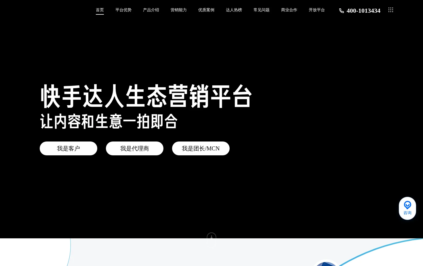 磁力聚星 页面快照